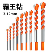 廠家多功能霸王鑽牆壁鐵皮瓷磚鑽頭高硬度合金萬能轉頭套裝批發