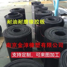 絕緣橡膠板，耐磨橡膠板，橡膠減震墊密封墊