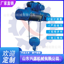 鋼絲繩電動葫蘆/ 運行式電動葫蘆CD1型電動葫蘆
