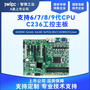 JWIPC΢IC2364*DDR4pW֧GA1151ȫϵ̎