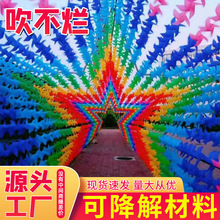 塑料風車串景區幼兒園兒童玩具彩色廣告風車戶外裝飾地推禮品批發