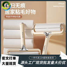 粘毛器滾筒床上可撕式替換卷紙滾刷黏去貓毛家用衣服頭發清理神器