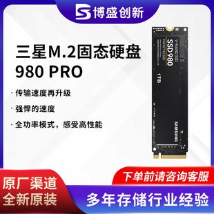 m980  1TB M.2ӿ NVMe SSD̑BӲPMZ-V8V1T0BW