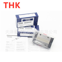 日本THK 導軌滑塊 HSR15/20/25/30/35/45/55/65/C/LC/A/LA/R/LR