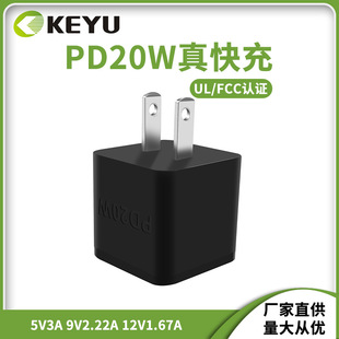 20WҎ^PD USB-CX֙CΑCٳԴmPD20W