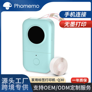 PhomemoD30羳˺ӡCoī֙C{BСͱyLOGOl