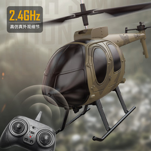 羳3.5ͨbֱCZ16wC2.4G≺늄wCģ