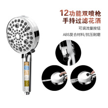 工廠熱銷多功能美式過濾花灑噴槍增壓淋浴噴頭噴霧花灑跨境專供