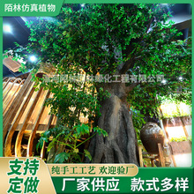 高仿真榕樹大型假樹金葉榕室內景觀工程裝飾戶外酒店造景許願樹