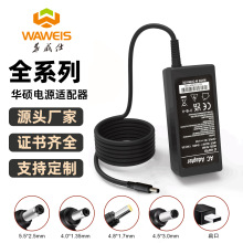 65W90W適用Asus華碩筆記本電源適配器19V3.42a4.74a電腦充電器