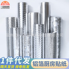 防油廚房貼紙耐高溫牆紙自粘出租房櫥櫃灶台加厚防潮防水自粘牆紙