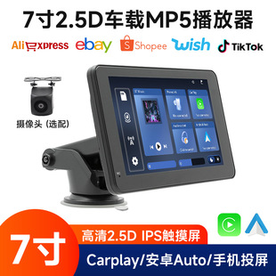 羳yʽ7IPS܇dǻMP5FM쾀ocarplay