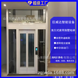 定制家用電梯二三層四五層別墅復式閣樓用小型無地坑液壓曳引電梯