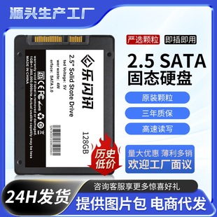 64GB-2TBssd̑BӲPlPӛ̨ʽXSATA3.0ӿڹ̑BӲP1tb