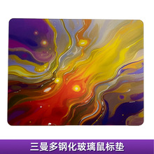 跨境藝術圖案定制鋼化玻璃鼠標墊競技游戲絲滑磨砂手感鼠標桌墊