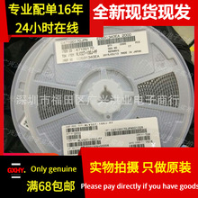 全新有貨|NLC453232T-5R6K-PF 5.6UH 1812 貼片高頻繞線固定電感
