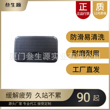 叄生源定制歐美PU加厚防油防水美發墊防滑舒適墊
