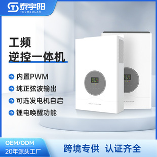 Sҿ羳800W-4KWPWM׃xKW̫һwC