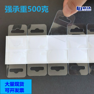 透明高粘PET掛鈎飛機孔掛鈎 彩盒PP掛鈎 PVC問號掛鈎圓孔塑料掛鈎