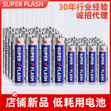 廠家批發5號7號碳性鋅錳地攤玩具干電池1.5v遙控器五七號電池
