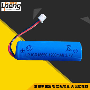 늄ӳˮ3.7Vi늳18650 1200mah^o늳