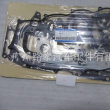 適用於馬自達皮卡BT50 WL發動機大修包8ASX-10-271