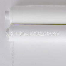 現貨庫存140目印刷網53T55線印花網滌綸絲網橢圓機絲印網紗網布