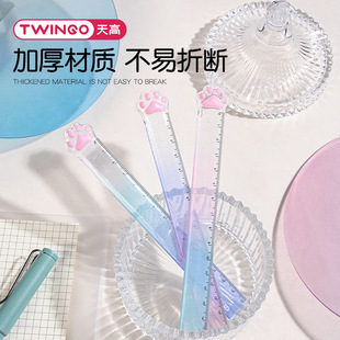 Twingo؈צֱߌWľ15cm͸y߸ֵu׃ɫϳ