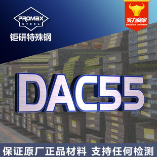 ձdac55ģ䓈A ĥ͸ߜ؉TDAC55ģ