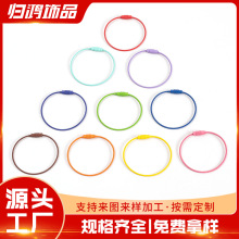 新DIY飾品 彩色噴漆鋼絲圈鋼絲繩帶紐扣旋轉螺絲鑰匙圈鑰匙扣配件