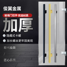 鋁合金拉手現代簡約加厚玻璃門把手圓棒加長大門拉手玻璃門拉手