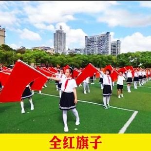 表演紅旗演出道具旗舞蹈兒童學生跳舞比賽體操運動會方隊紅黃雙面