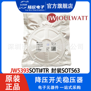 JOULWATT/A JW5393SOTI#TR bSOT563Ƭ_P