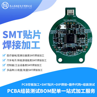 SMTƷ SMTƷNСNƬӹ PCBAӹ PCBհӹ