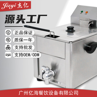 電炸爐商用全自動升降大容量智能單雙缸立式炸雞薯條電油炸鍋
