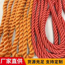 廠家直銷棉繩子彩色棉繩捆綁棉繩束口棉繩三股扭繩編織繩吊牌繩