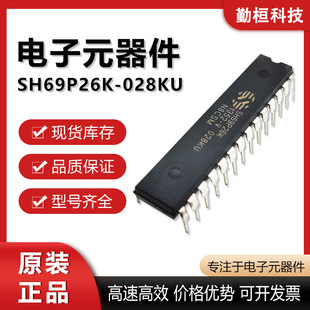 SH69P26K-028KUԭbƷ΢tICоƬ ֱDIP28_·оƬ