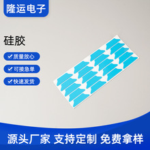 定制黑色圓形硅膠墊片耐高溫防滑耐磨減震自粘硅膠橡膠腳墊片