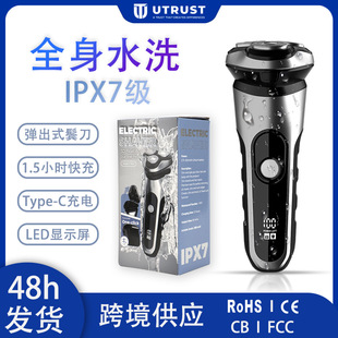 跨境新品IPX7防水旋轉式剃須刀智能數顯便攜電動刮胡刀3片浮動
