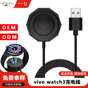 mvivowatch3ֱ늾vivo watch3ֱ3