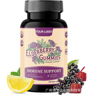 F؛-羳NQ؛ӹľܛBlack Elderberry GummiesSC