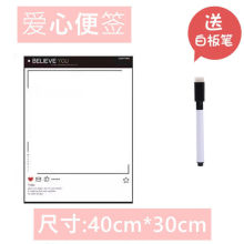 軟邊磁性小白板寫字板兒童畫板桌面支架辦公記事留言板