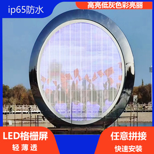 ledled͸SP6-12 P10.4