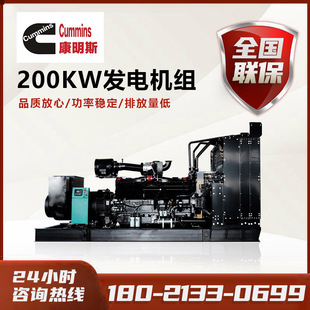 l늙CM˹100kw 150KW 200kw Ͱl늙CMS