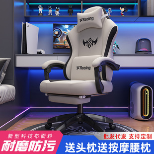 늸μÿXξkξWɸgaming chairΑ