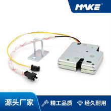 快遞櫃鎖寄存櫃電磁鎖磁力鎖自動售貨機鎖換電櫃鎖MK760