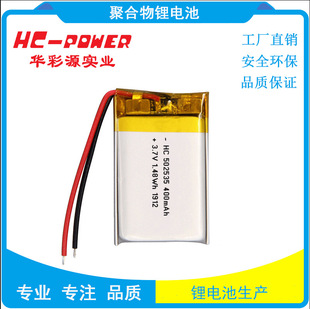 CQC늳502535-400mAh ۺ늳 kcJC,503035-500m