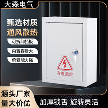 廠家批發消防端子箱動力箱模塊箱接線端子箱家用電箱弱電箱配電箱