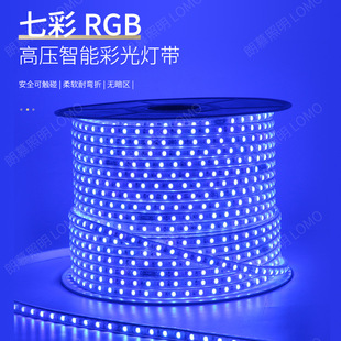 ߉LED5050ճlRGB߲׃u׃ưɷՇ羳