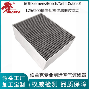 mSiemens/Bosch/Neff DSZ5201 LZ56200͟C^V^VW